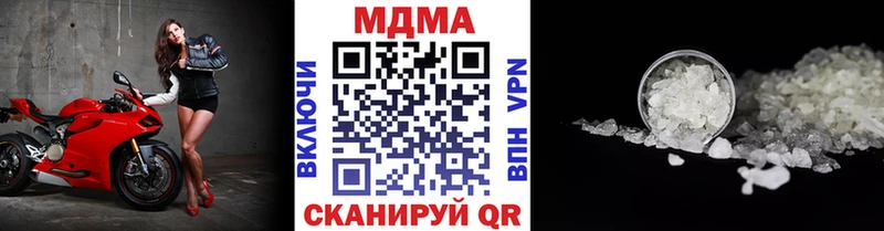 MDMA кристаллы  хочу   Сертолово 