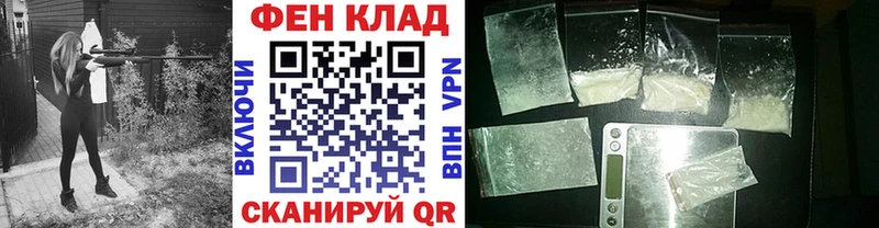 МЕТАМФЕТАМИН мет  купить   Сертолово 