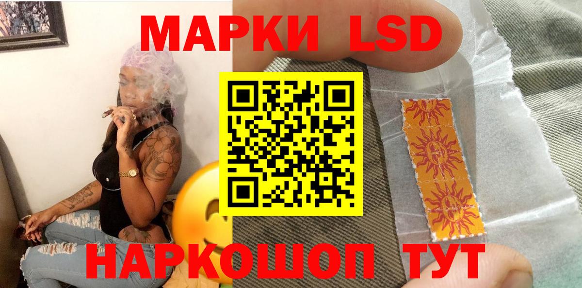 Марки N-bome 1,8мг Сертолово