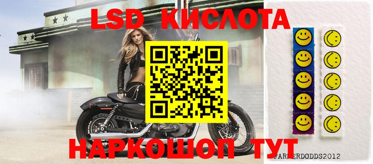 Сертолово  Марки N-bome  Вход с VPN  Марки N-bome 1,5мг 