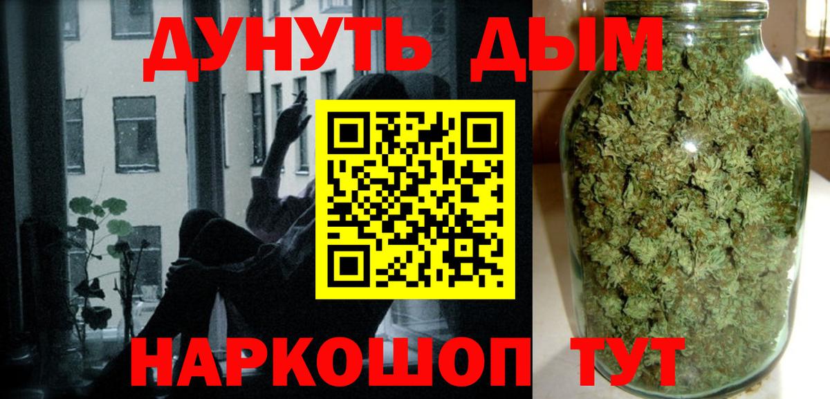 Канабис тримм  Бошки марихуана тримм  Вход с VPN  Сертолово  Каннабис ГИДРОПОН  Бошки марихуана MAZAR 